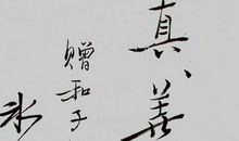 冰心散文欣赏：山中杂感_350字