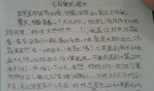关于母爱的作文_600字