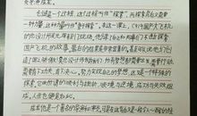 [2013开学第一课观后感]2013《开学第一课》观后感_650字