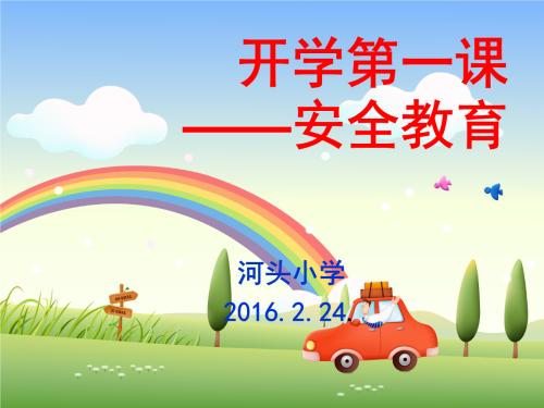 [2013年后学院，第一课，观点，梦想偏离，无所畏惧 - 阅读_1200字后的第一课