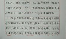 [2013开学第一课观后感]梦想，是埋在心中的一颗种子_2000字