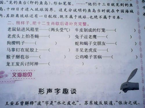 在描述几乎之前