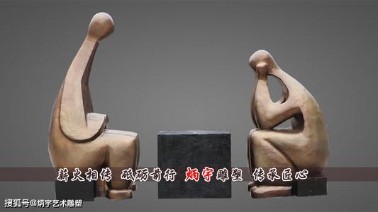 下棋_450字后