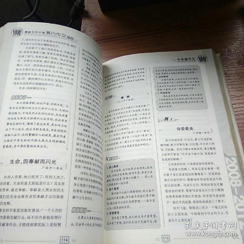 2019年，山西大同高中入学考试语言已满（发布）