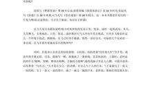 《滴水穿石的启示》读后感_500字