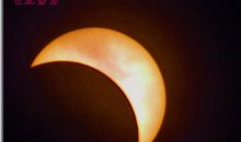 关于日全食的作文：绚丽日食，人间仰头同看_1200字