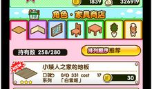 小熊开商店_900字