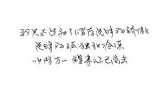 又是百无聊赖的一天_900字