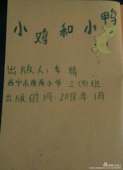 兵鑫散文升值：自由 - 真理 - 服务_900字