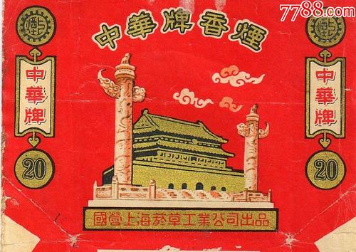 信任_650字