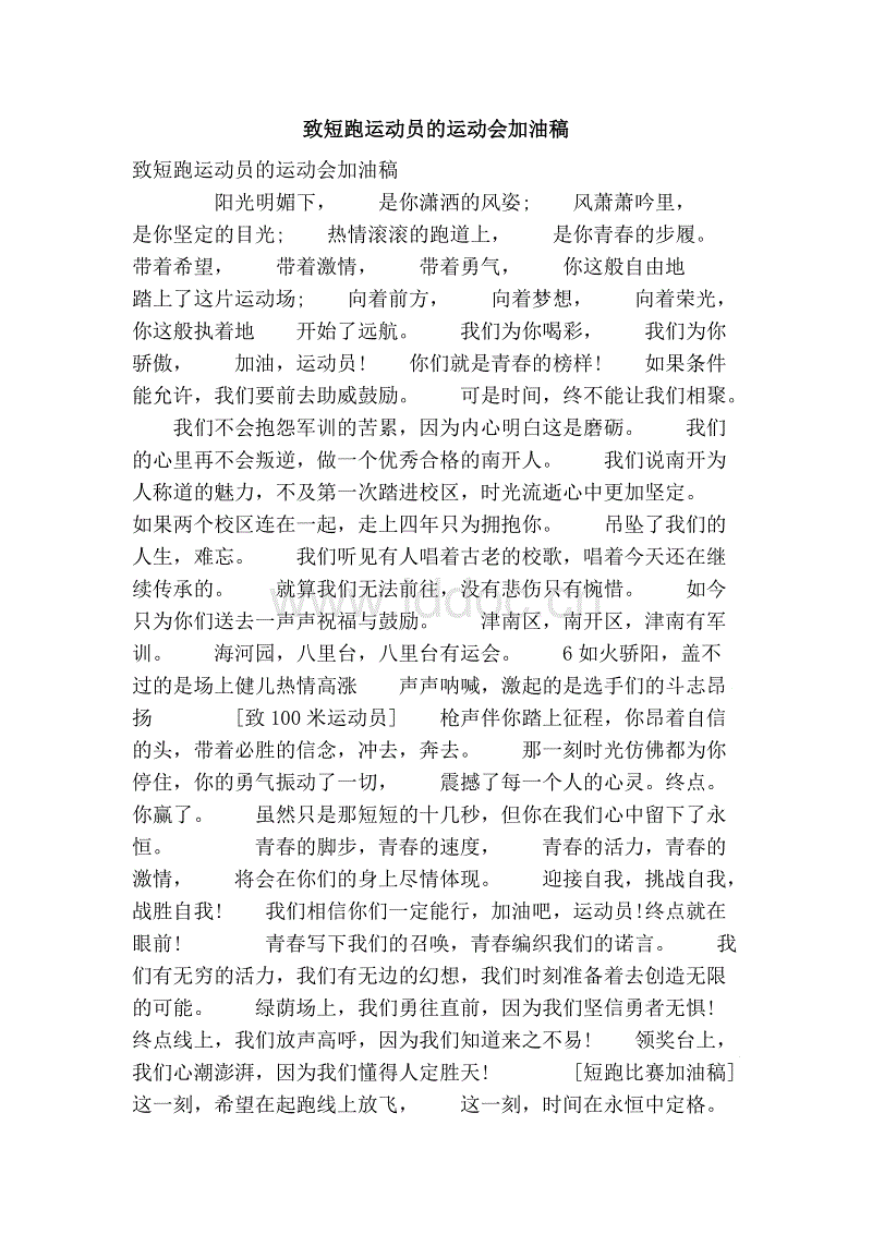 失去了美丽_750字