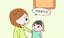 承担责任，顶天立地_700字