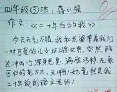 令人难忘的回忆_800字