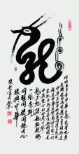 赫洛记忆_450字