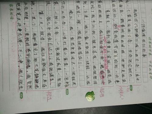 值得我回忆的东西_600字