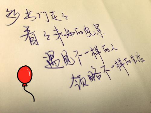 增长记忆_900字