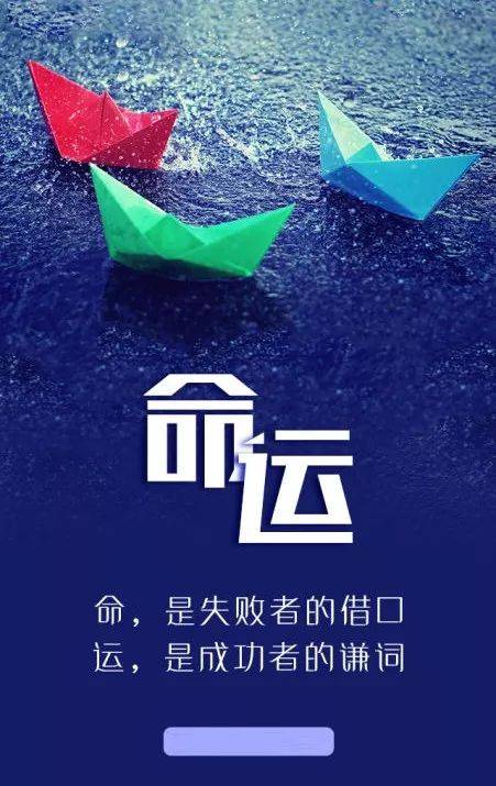 有一个梦想，有一个机会_800字