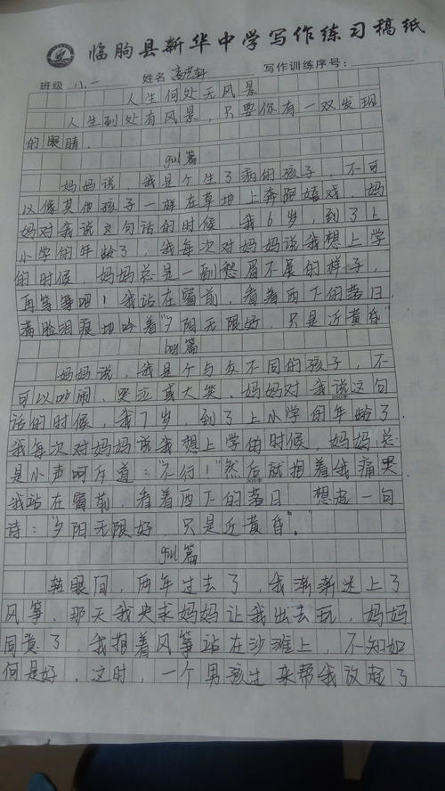 兄弟_250字