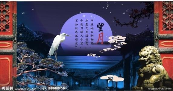 中秋节，寻找几个月_750字