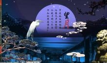 中秋夜寻月_750字