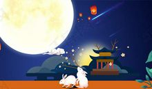 中秋节的圆月_800字