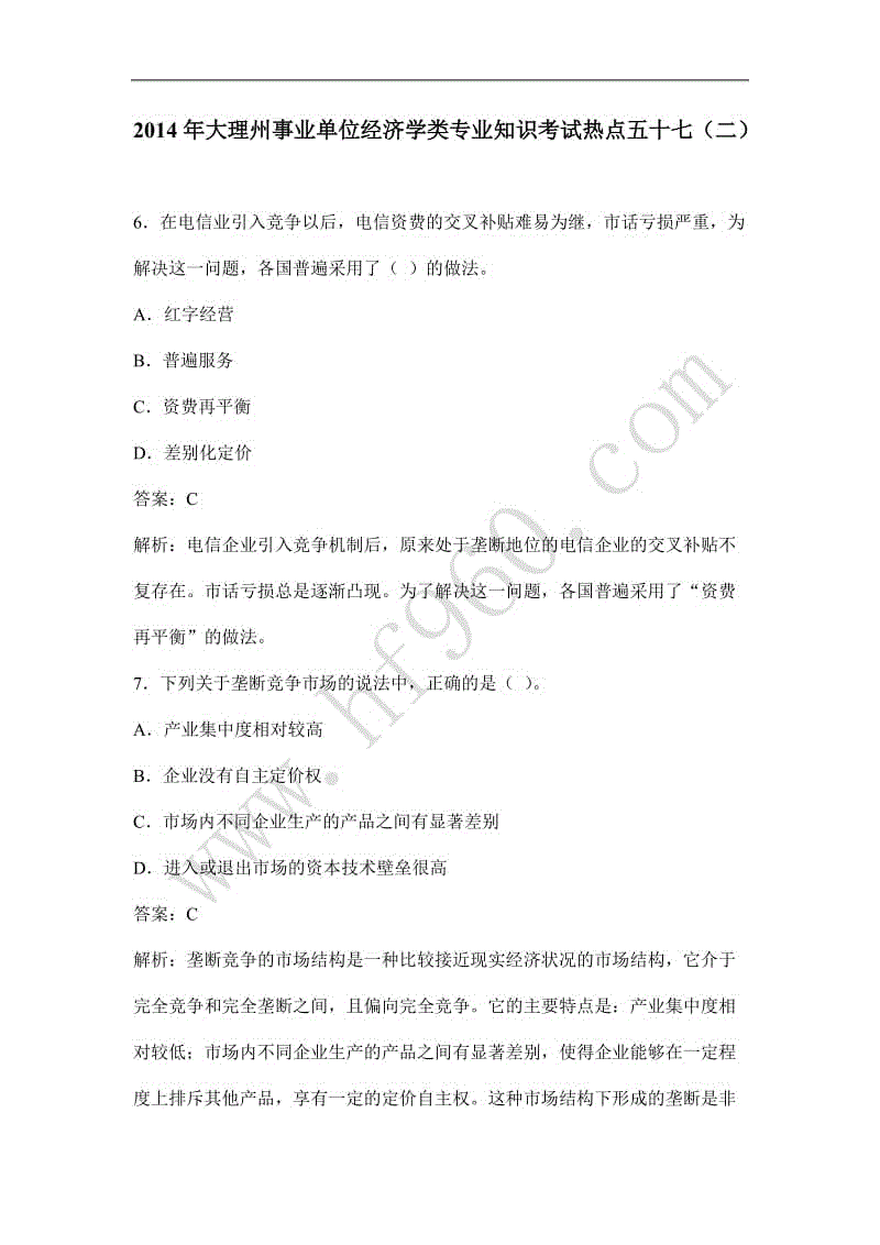 好的是我的优势_600字