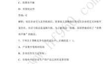 善良是我的优点_600字