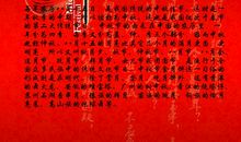 关于各地中秋节的习俗_2000字