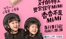 爸爸回来了_700字