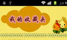 形容饱经风霜的歇后语