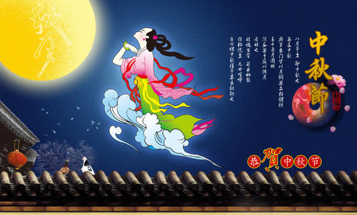 有趣的中秋节故事_450字