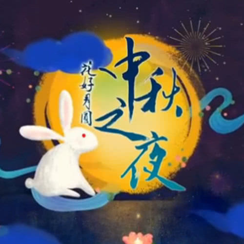 秋夜_400字