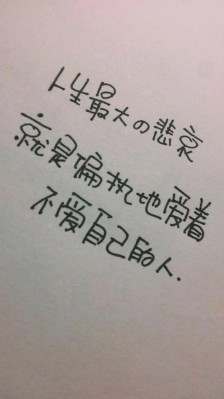 蚊子_150字