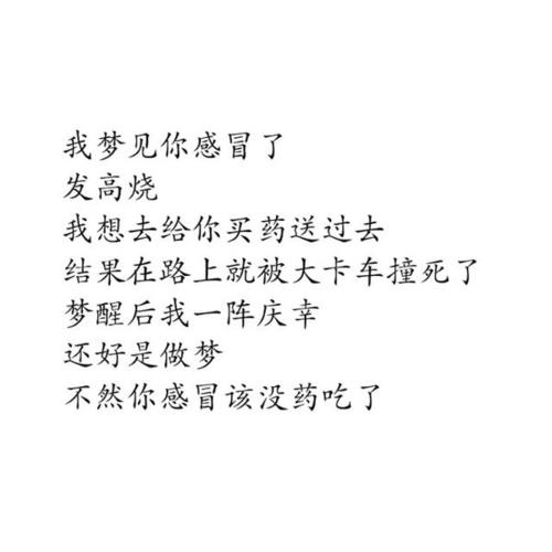 到初恋我们_750字