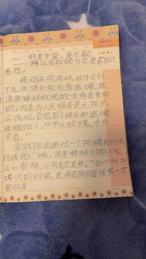 已知成熟标记是爱和爱_800字