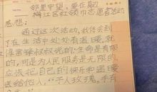 成熟的标志是懂得爱与被爱_800字