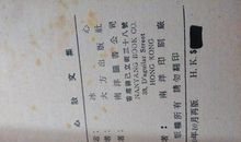 冰心散文欣赏：圈儿_400字