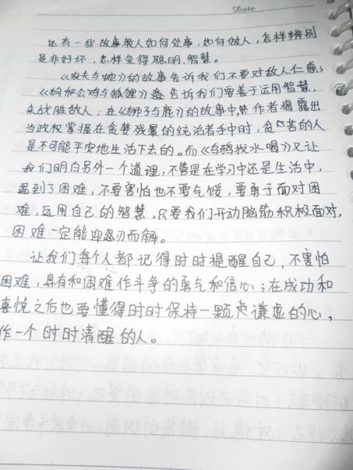一切_100字