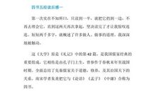 爱在思念中传递_700字