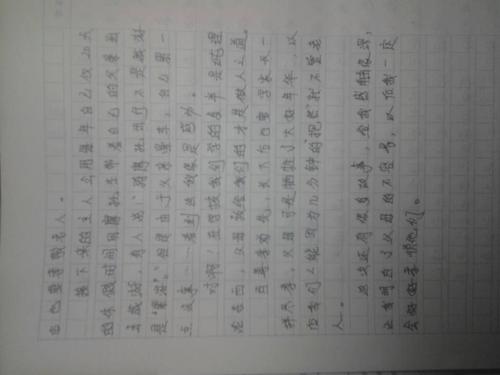 黄色起重机记住_1200字