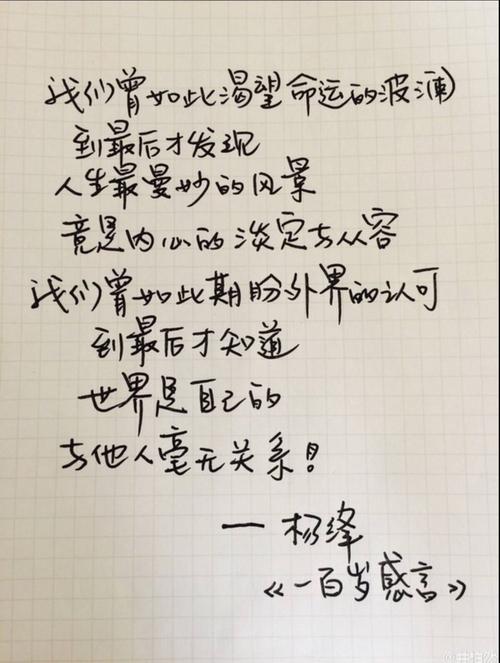 理想_200字