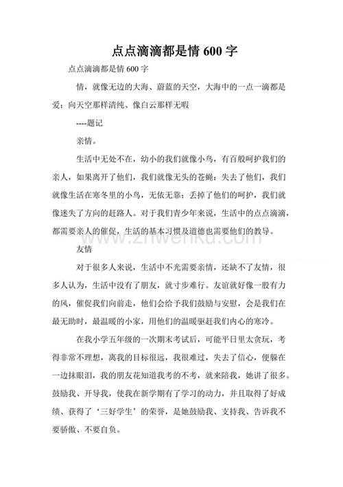 瓶装_250字