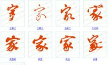 若干年后，还会继续爱他们吗_450字