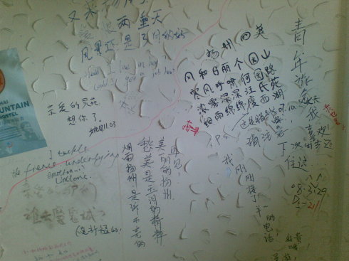 回忆的构成：旧的榕树是长 -  800字
