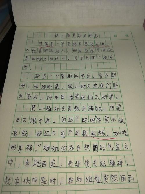 记忆的构成：改变牙质回忆录_600字