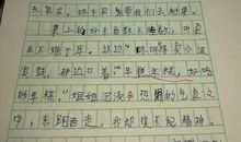 关于回忆的作文：换牙回忆录_600字