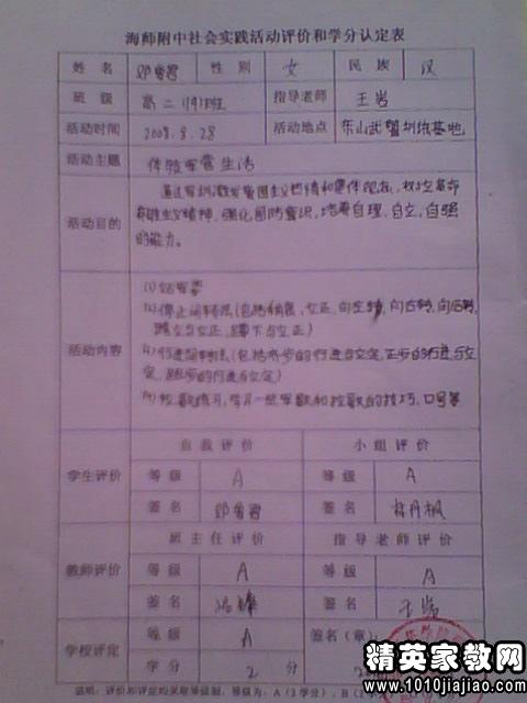 记忆的构成：召回女孩的成长_1000字