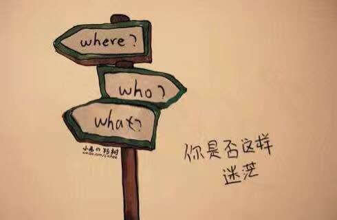 突然厌倦了