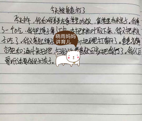 [PK旅游]微笑的作文：妈妈的笑容_400字