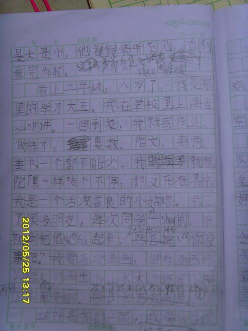 夏季作文：我有一个好父亲_1500字